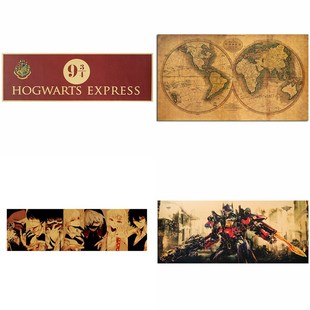 AIMEER Retro classic movie wall stickers nine and three qua