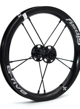 Gipsy  G-five pushbike Bike WheelSet 12 inch wheelset Kokua