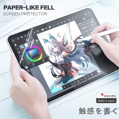 Paper Like Screen Protector Film For iPad Mini 1 2 3 4 5 7