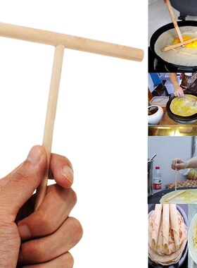12*17cm Home Kitchen T-shaped Kitchen Accessories Crepe Make