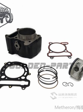 Linhai 300 Cylinder Body Assy Piston Pin Ring  Gasket Motorc