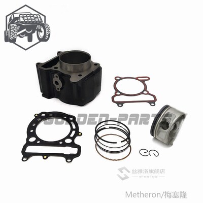 Linhai 300 Cylinder Body Assy Piston Pin Ring  Gasket Motorc