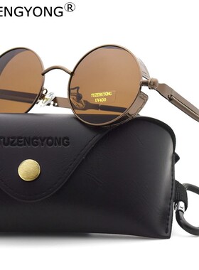 TUZENGYONG Classic Gothic Steampunk Sunglasses Polarized Me