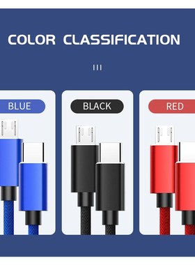 USB Type C To Micro USB 5A Fast Charging Adapter Cable PD 10