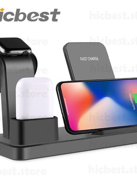 3 in 1 Wireless Charging Charger for iPhone Watch Airpod Wi