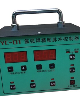 Argon arc welding machine refitted cold welding machine prec
