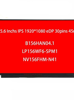 NV156FHM-N41 15.6 Inchs Laptop Screen eDP 30 Pins 1920*1080