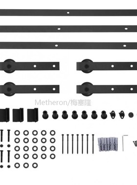 8FT Double Door Rollers Three-Section Track In-Line Snap-In