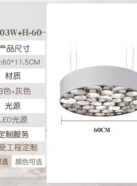 Modern Color Wood Art LED Chandelier Ceiling Restaurant Hote