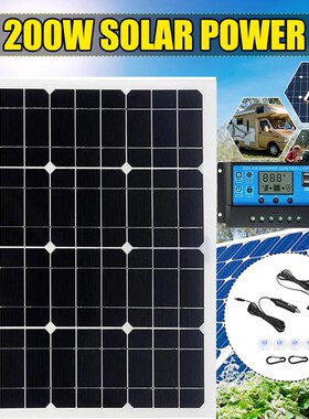 200W Solar Panel With 30A Controller Dual USB 12V/5V Solar C