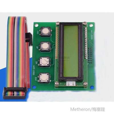 Hyundai elevator STVF5, STVF7 Debugger Operator HHT-2000 ele