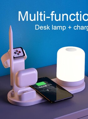 5 IN 1 Night Lamp Wireless Charger Station For IWatch IPhon