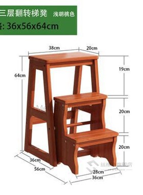Solid Wooden Ladder Stool, Two Or Three Steps Folding Living