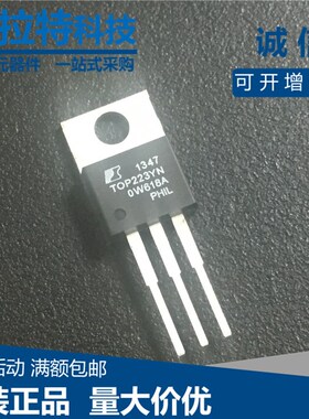 10pcs/lot TOP223YN TO220 TOP223 TO 220 223YN TOP223Y Three