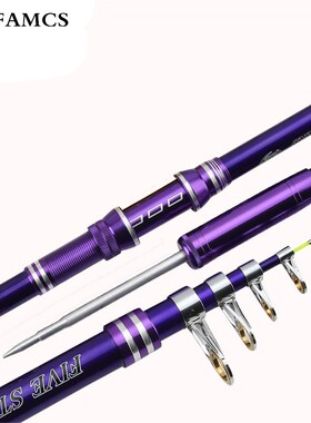 Sea Fishing Rod Big Fish Ship Rod Building 2.1M-3.6M River O