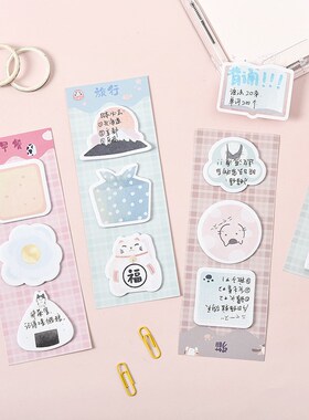 Mohamm Study one day Series Kawaii Cute Sticky Notes Memo P