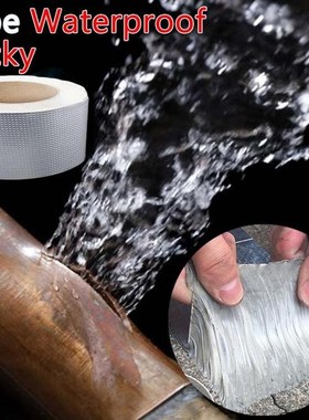 Super Strong Aluminum Foil Adhesive Butyl Tape Waterproof Du