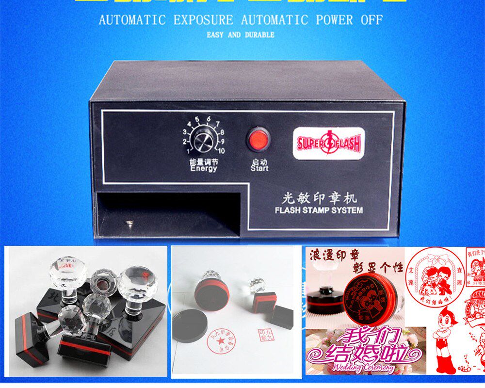 220V Digital Photosensitive seal Flash Stamp Machine Selfink