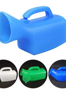 Portable Unisex Urinal Toilet Urine Urination Device Bottle