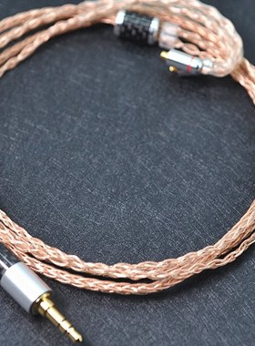 7nocc single crystal copper 8-core upgrade wire MMCX 0.78 2p