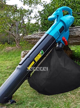 Electric Blower Tree Leaf Pulverizer Outdoor Garden Tools Bl