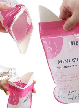 Outdoor Camping Toilet Urinal Bag One Way Parts 1 Man Woman