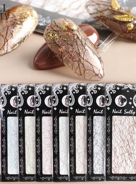 1pc 3D Mesh Nail Sticker Gold Silver Net Line Tape on Nails