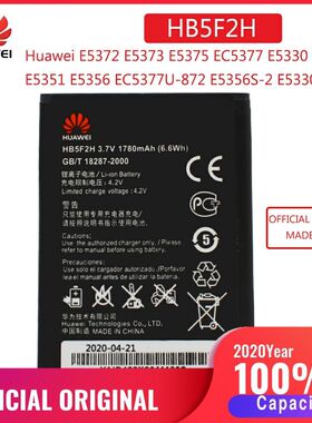 HB5F2H  New Original Hua wei Phone Battery For  E5372 E5