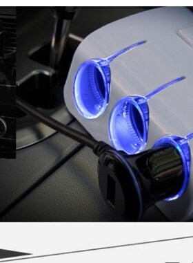 auto 120 watts 12 v/24v Cigarette lighter three hole with 2