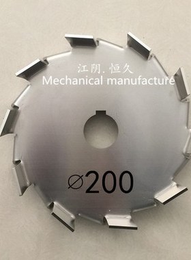 propeller mixer machine dispersion disk SUS saw tooth type d