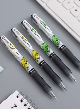 1pc 0.4mm/0.5mm japan zebra Sarasa Gel Pen Fast Dry neutral