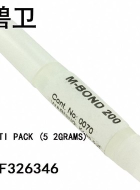 MMF326346 MULTI PACK (5 2GRAMS)