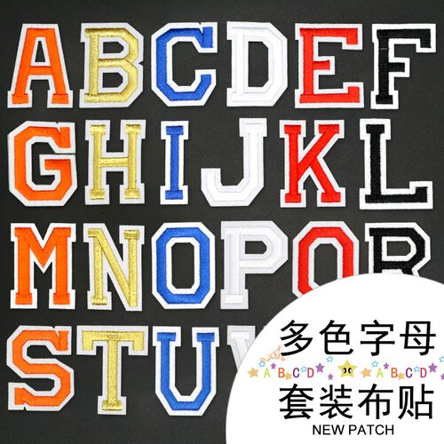26pieces Alphabet ABC Letters Iron on Patches for Clothing