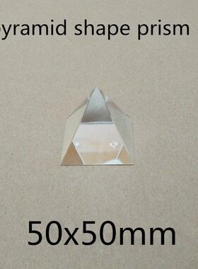 50x50mm 50*50mm K9 pyramid Prism Lens For Physical Experimen
