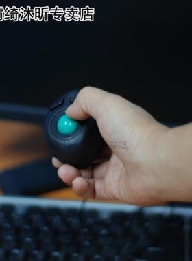 5* Sale Portable Finger Hand Held 4D Usb Mini Trackball Mous