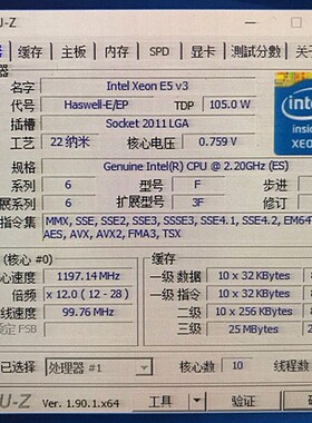 Original  Xeon E5-2650V3 QEYN ES version 2.20GHZ 25M 10CORE