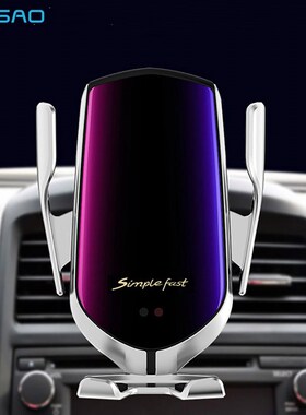 Automatic Clamping Car Wireless Charger 10W Quick Charge fo