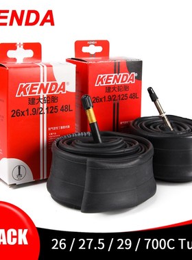 2PCS bicycle inner tube for bicycle tire butyl rubber mounta