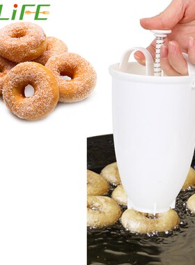 Manual Doughnut Machine Deep Fry Donut Mould Plastic Lightwe
