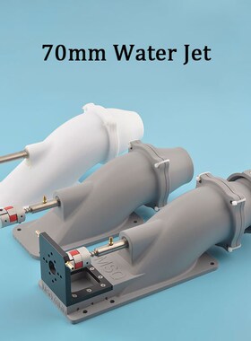 70mm Jet Water Thruster with 5/6mm Stainless  Shaft  Couplin