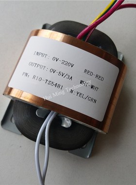 5V 3A R Core Transformer 15VA R10 custom transformer 220V co