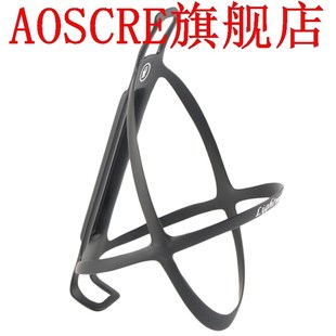 Full Carbon Fiber Lightweight Bicycle Bottle Cage 18G Carbon