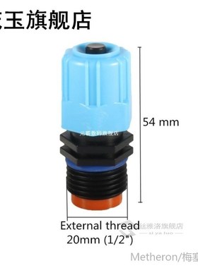 100 Pcs Large-scale 1/2 Male Thread Adjustable Atomizing Sp