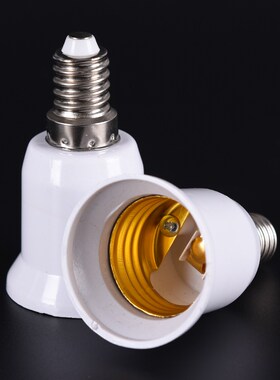 5Pcs/lot E14 to E27 Base Screw Light Lamp Bulb Holder Adapte