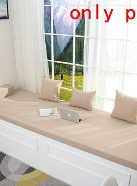 Poduszka Na Siedzisko Exterieur Pad Decoracion Decoratif Mat