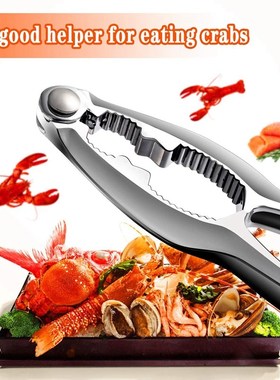 Seafood Tool Kit Lobster Crackers Set of 4, Crab Leg Cracker