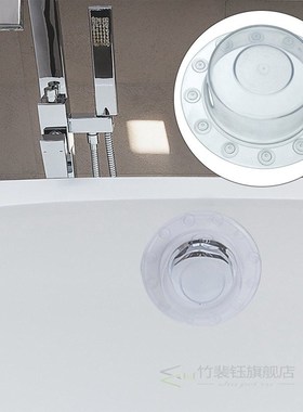 Hot Sale Bottomless Bath Overflow Drain Cover Adds Water To