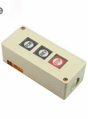 Power Push button for barrier gates and gate openers/Commer