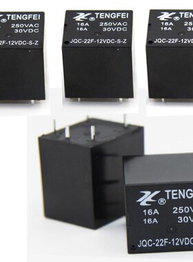 5PCS 22F Small Conversion Type DC Relay 12V 5 Pins 16A JQC-2