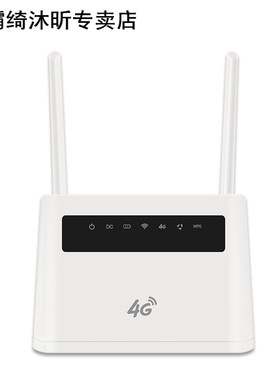 R9 Wireless WiFi Router 适用于 4G Modem with 4 External Ante